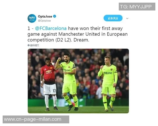 基辅与巴萨的巅峰对决谁能在欧战中笑到最后