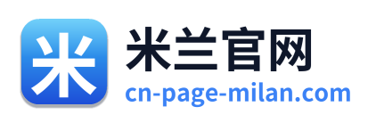 米兰官网